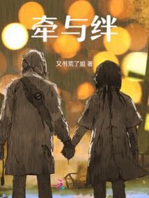 校霸学神的心尖宠