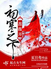 校园偶像少年