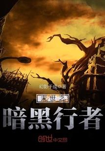 天降仙子姐姐