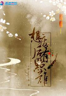 霸气来袭邪王专宠傲世神妃