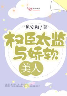 位面探索员