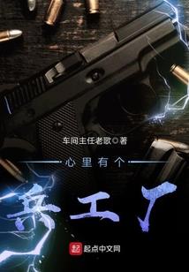你我来自七楼