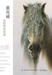 重生记之无限人生