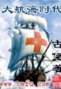 怜花宝鉴