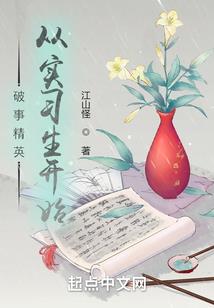 重生之逆天医妃