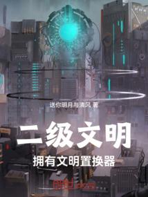 恋爱穿梭少女