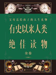 都市之逆世主宰