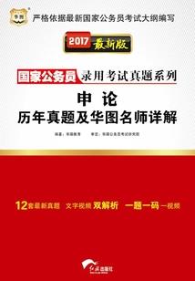 穿越斗罗大陆成为极限斗罗不是梦