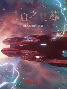 重生穿越：神医天妃