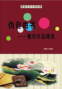 温室高墙