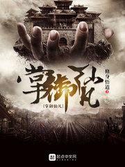 我们的恋爱史