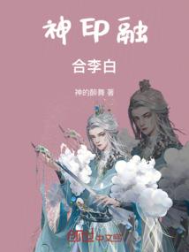 顾司湄的幸福生活
