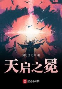 十方世界之虚梦