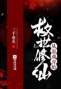 倾世妖妃宝宝你来宠