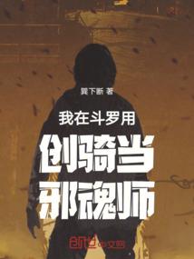 我们放荡的青春