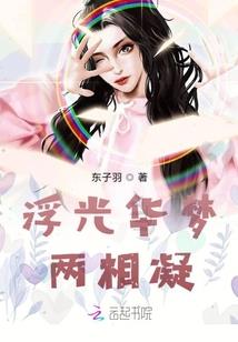 芊心锁情