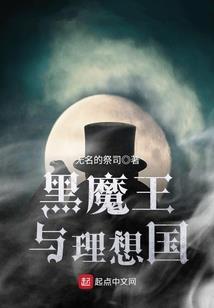 始玄帝传