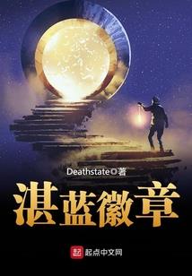 孤星血洗录