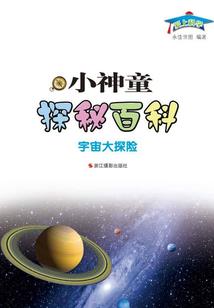 古堡游戏