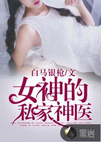 烈火的心二绿茵场上的新星