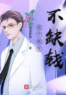 霸道校草你放手