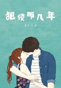初岚之眼