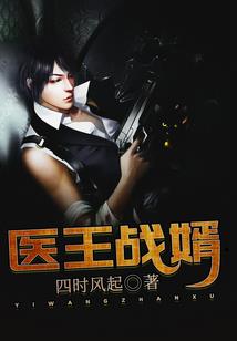 证道不朽之路