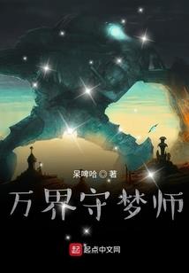 斗罗大陆之邪帝降临