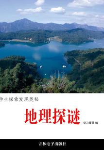 火影：从木叶开始的红龙之祸