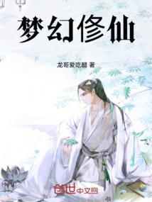 异世之社团混子