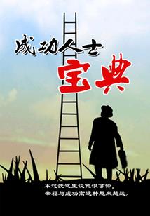 民国繁花梦