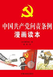 月剑时归