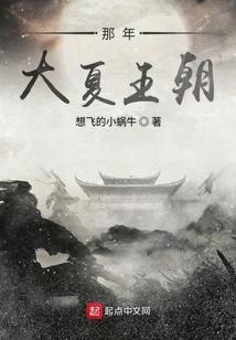 吸血迷情之琉璃