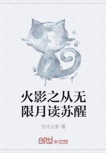 末缠之线