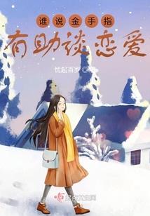 穿越异世界：我用神打术召唤恶魔