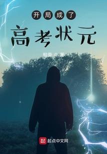 前去打探情况
