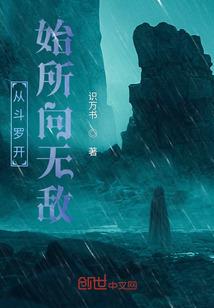 首席前夫，求放过