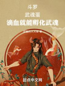 霍比霍之光