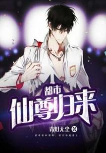 梦回武曌