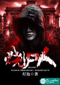高尚的爱情
