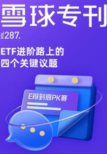 我的英雄学院之异想天开