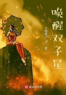 双面魔女的冰山老公