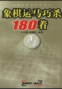 洪荒异志录