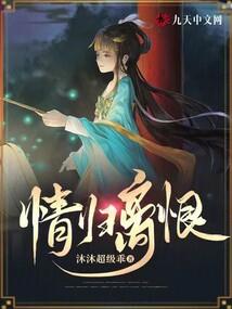 剑逆乾坤