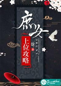 冥鬼行者