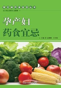 幻星魔武士