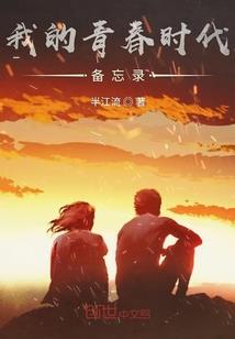 御风纵剑