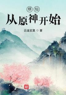 葡平相遇没好事儿