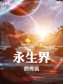 无限之鬼影兵团