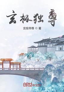 暗夜学院之灵珠